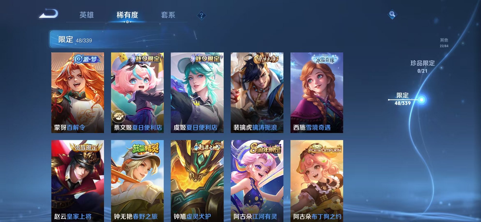 HPCMW3441857和平精英账号详情图8