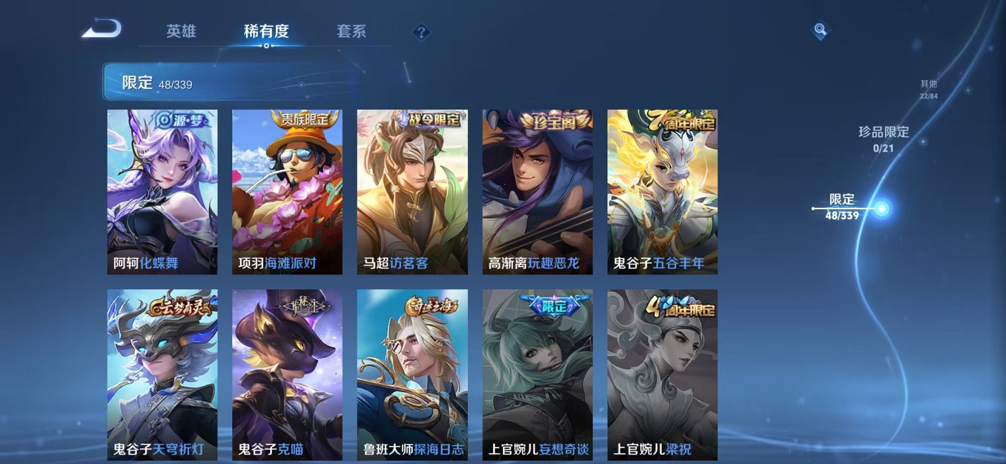 HPCMW3441857和平精英账号详情图9