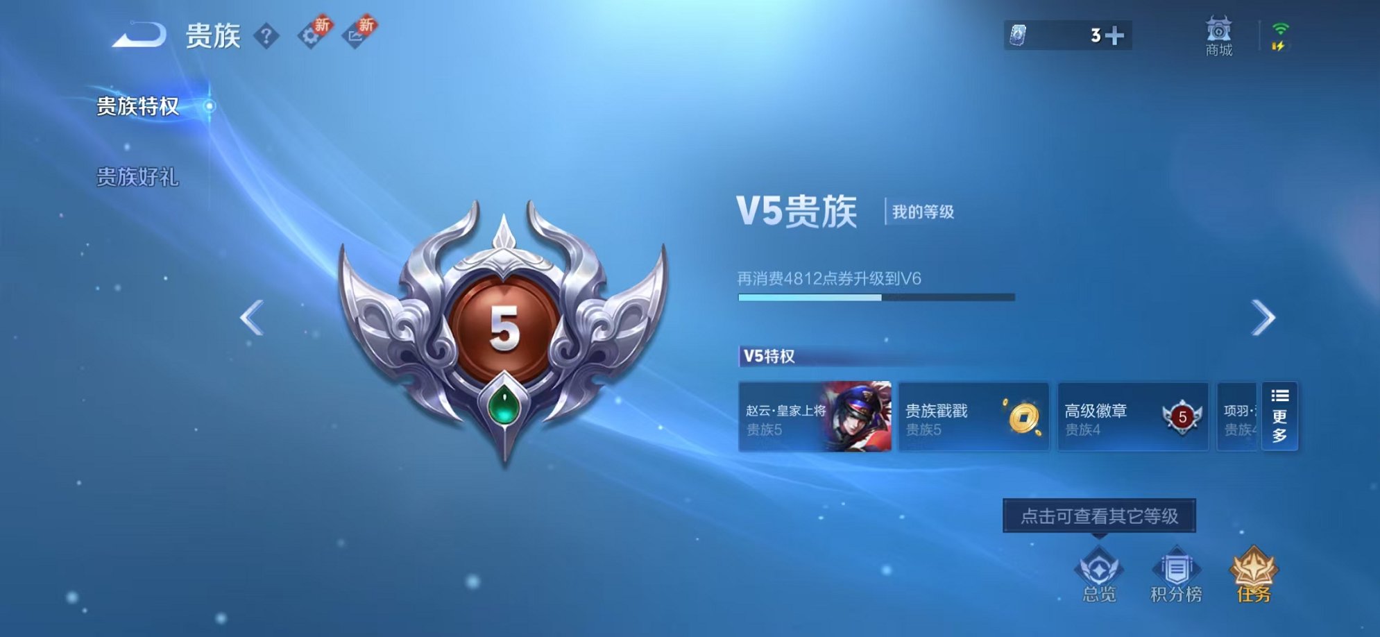 HPCMW3441857和平精英账号详情图10