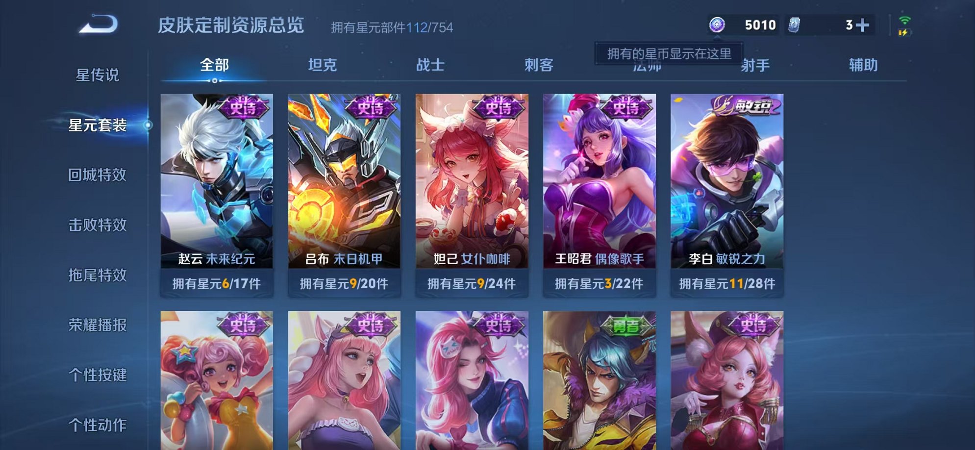 HPCMW3441857和平精英账号详情图11