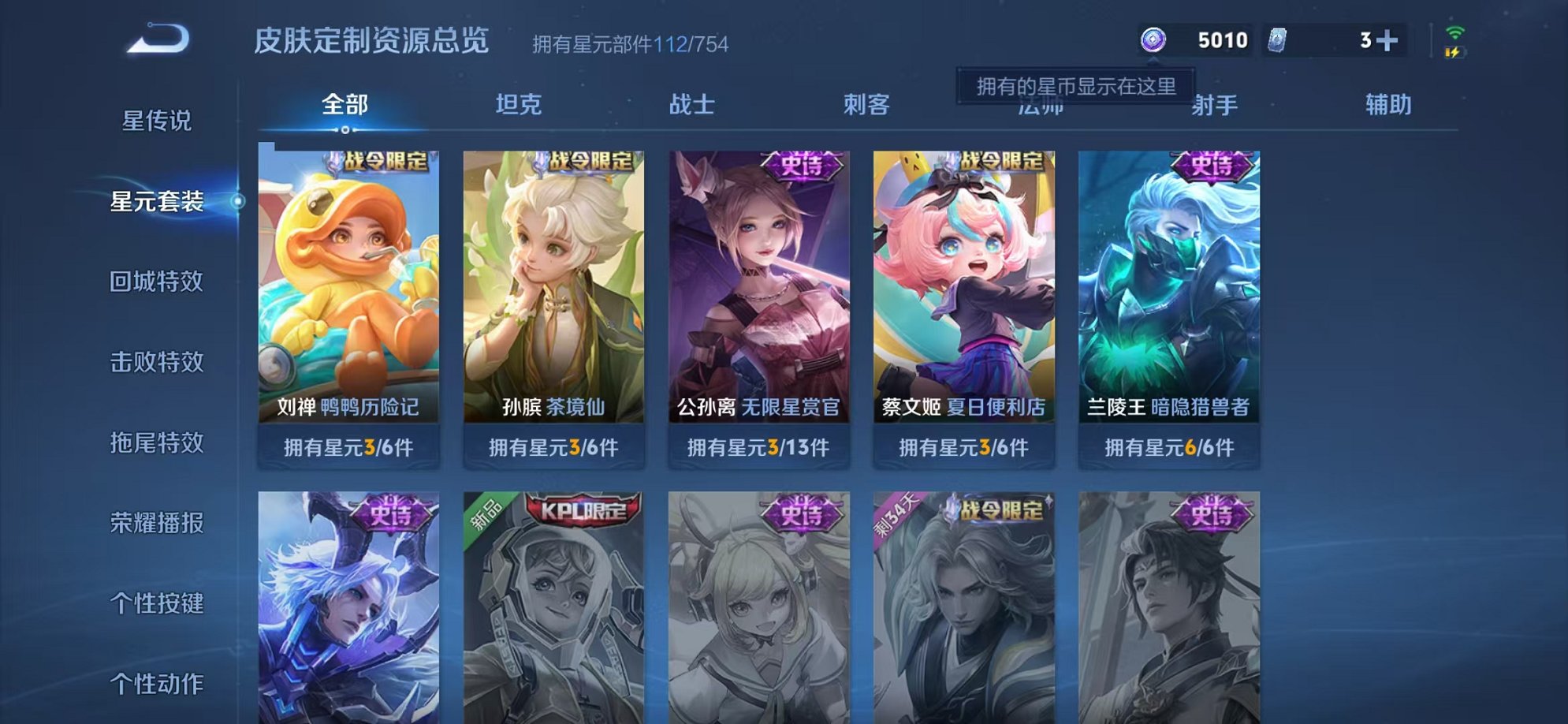 HPCMW3441857和平精英账号详情图12