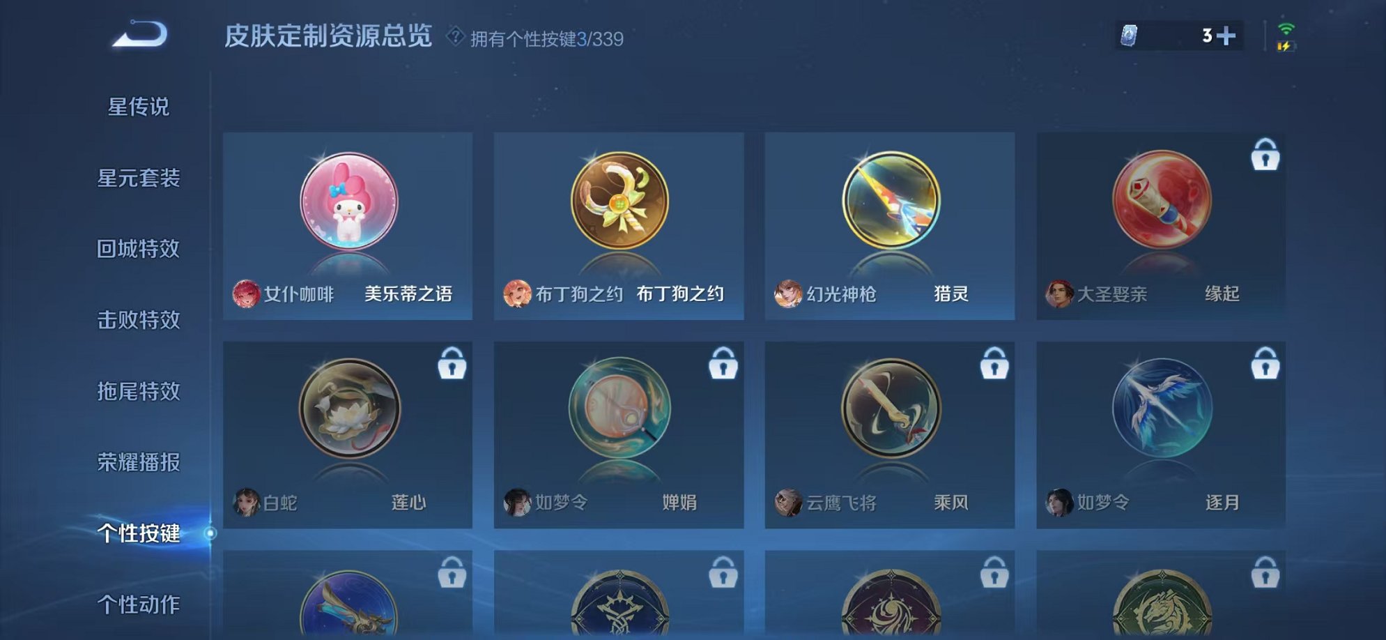 HPCMW3441857和平精英账号详情图13