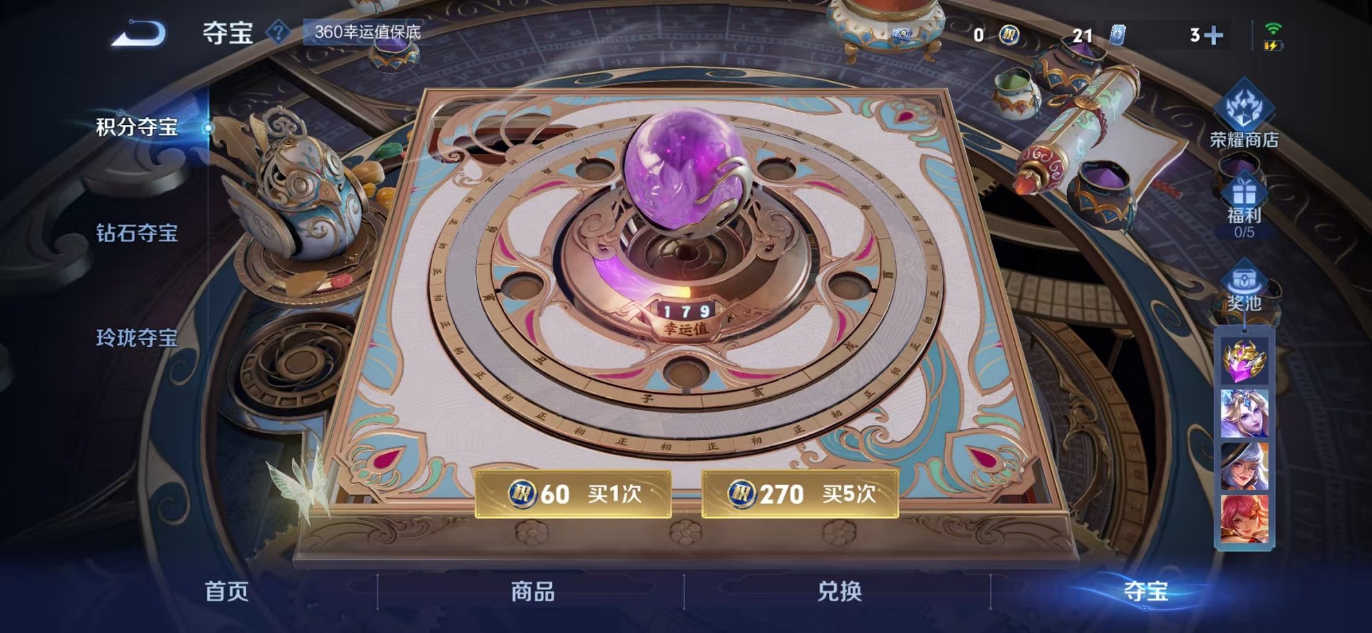 HPCMW3441857和平精英账号详情图15