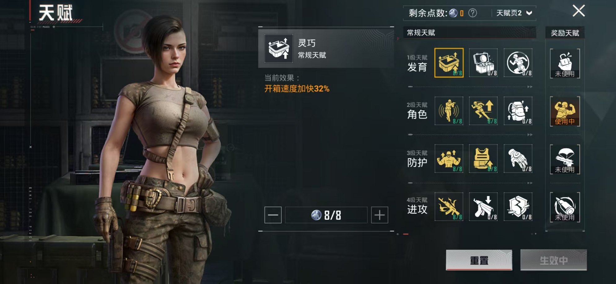 HPCMW3441857和平精英账号详情图19