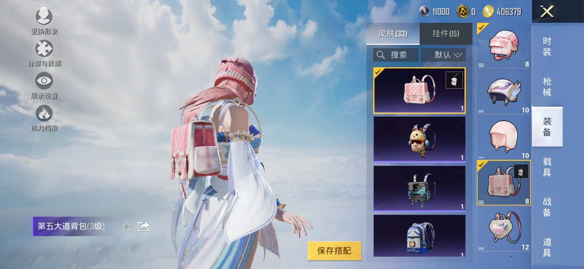 HPCMW3441857和平精英账号详情图24