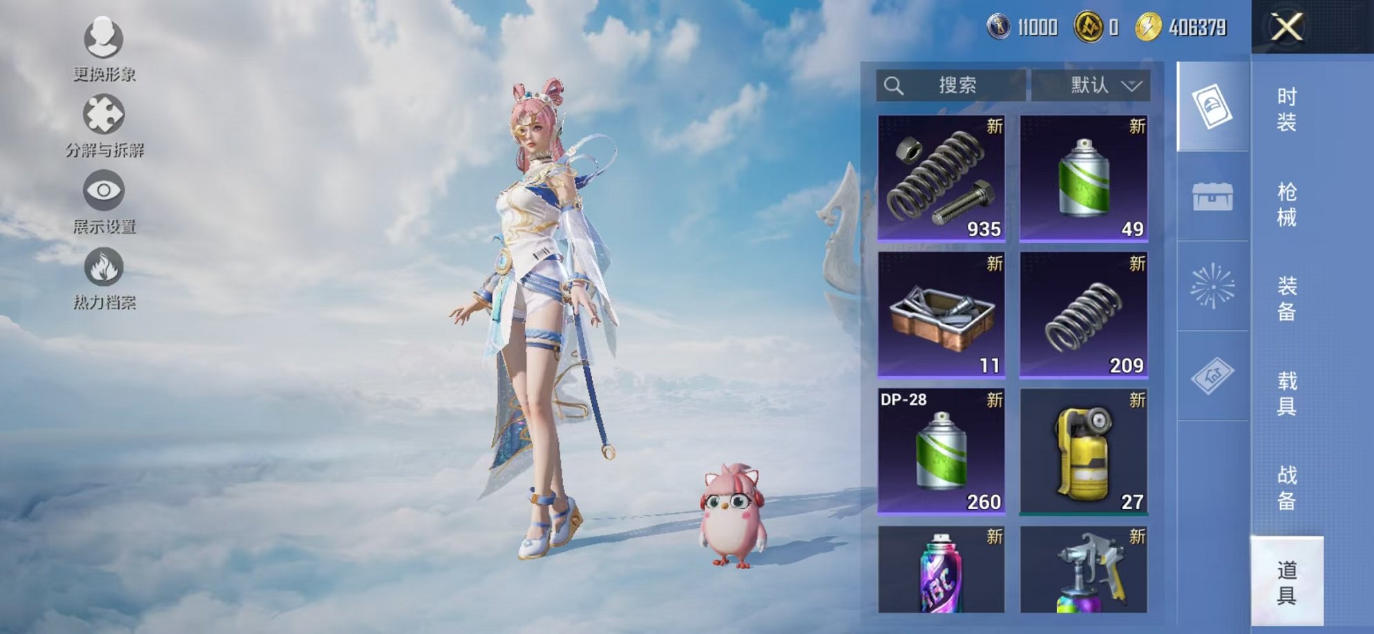 HPCMW3441857和平精英账号详情图26