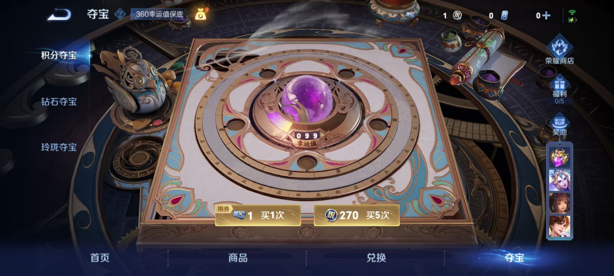 WZCMW3446061王者荣耀账号详情图15