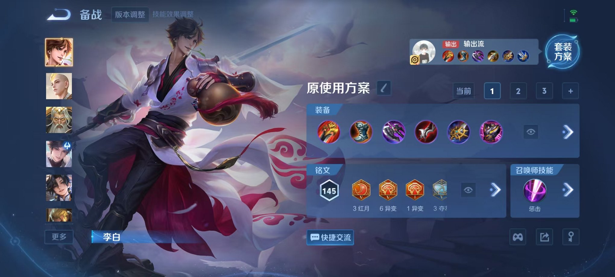 WZCMW3449534王者荣耀账号详情图17