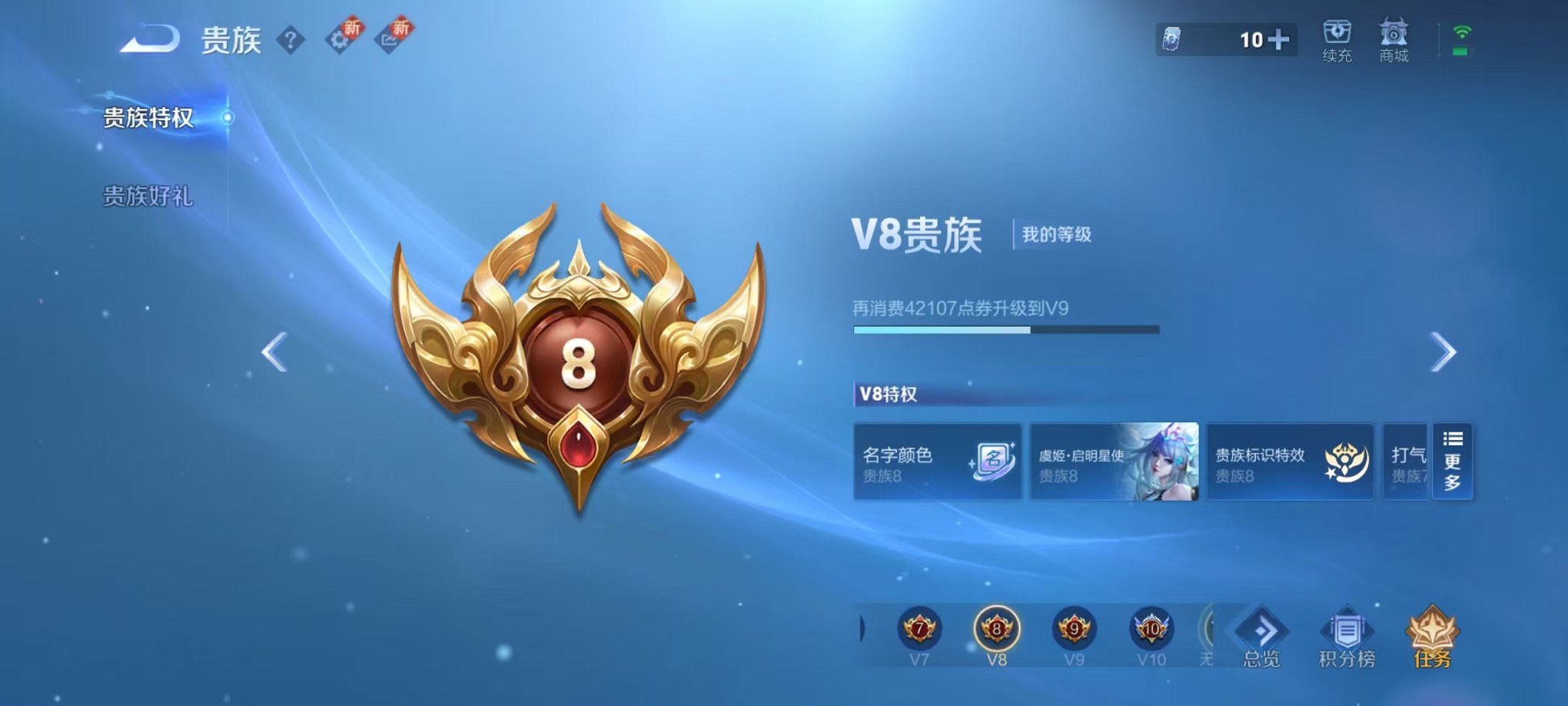 WZCMW3449534王者荣耀账号详情图21