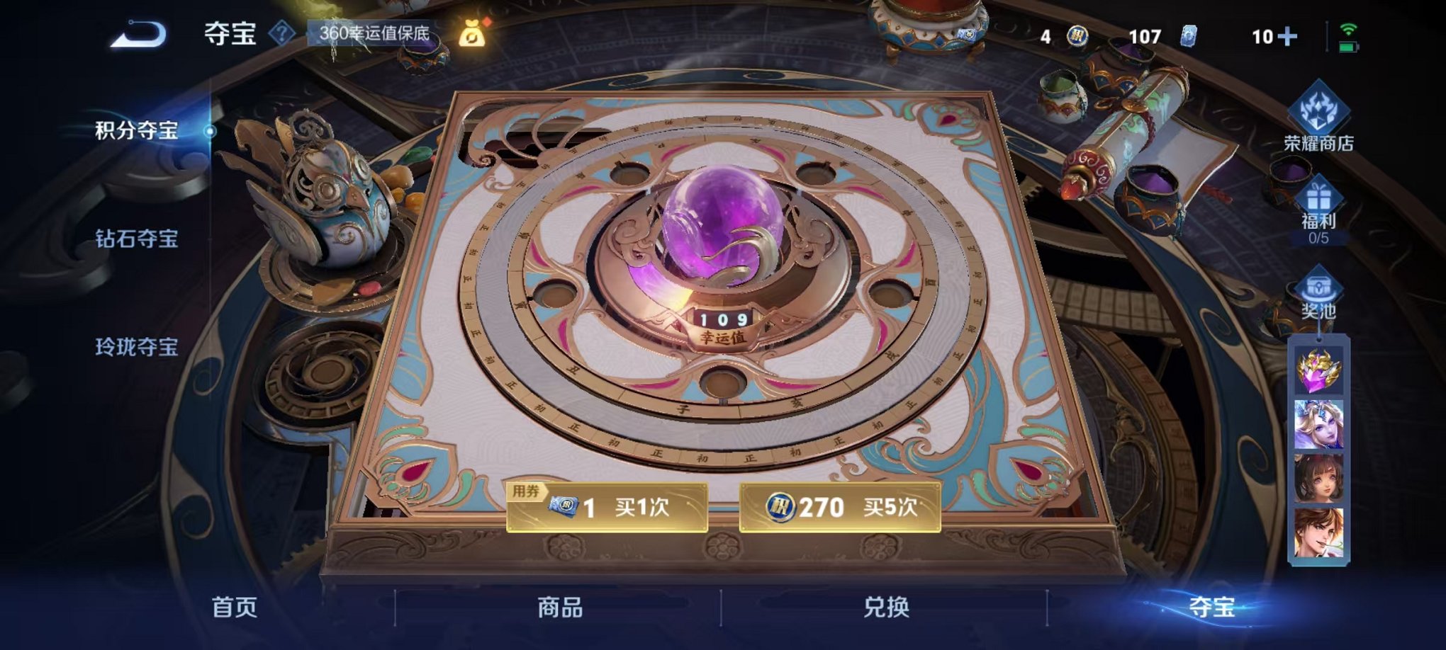 WZCMW3449534王者荣耀账号详情图22