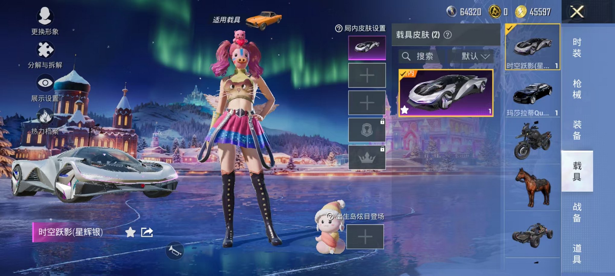 HPCMW3437084和平精英账号详情图6 HPCMW3437084和平精英账号详情图6