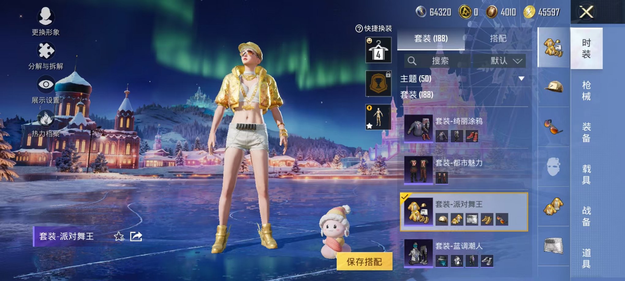 HPCMW3437084和平精英账号详情图12 HPCMW3437084和平精英账号详情图12