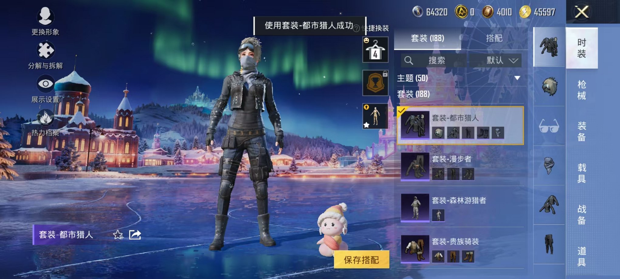 HPCMW3437084和平精英账号详情图13 HPCMW3437084和平精英账号详情图13