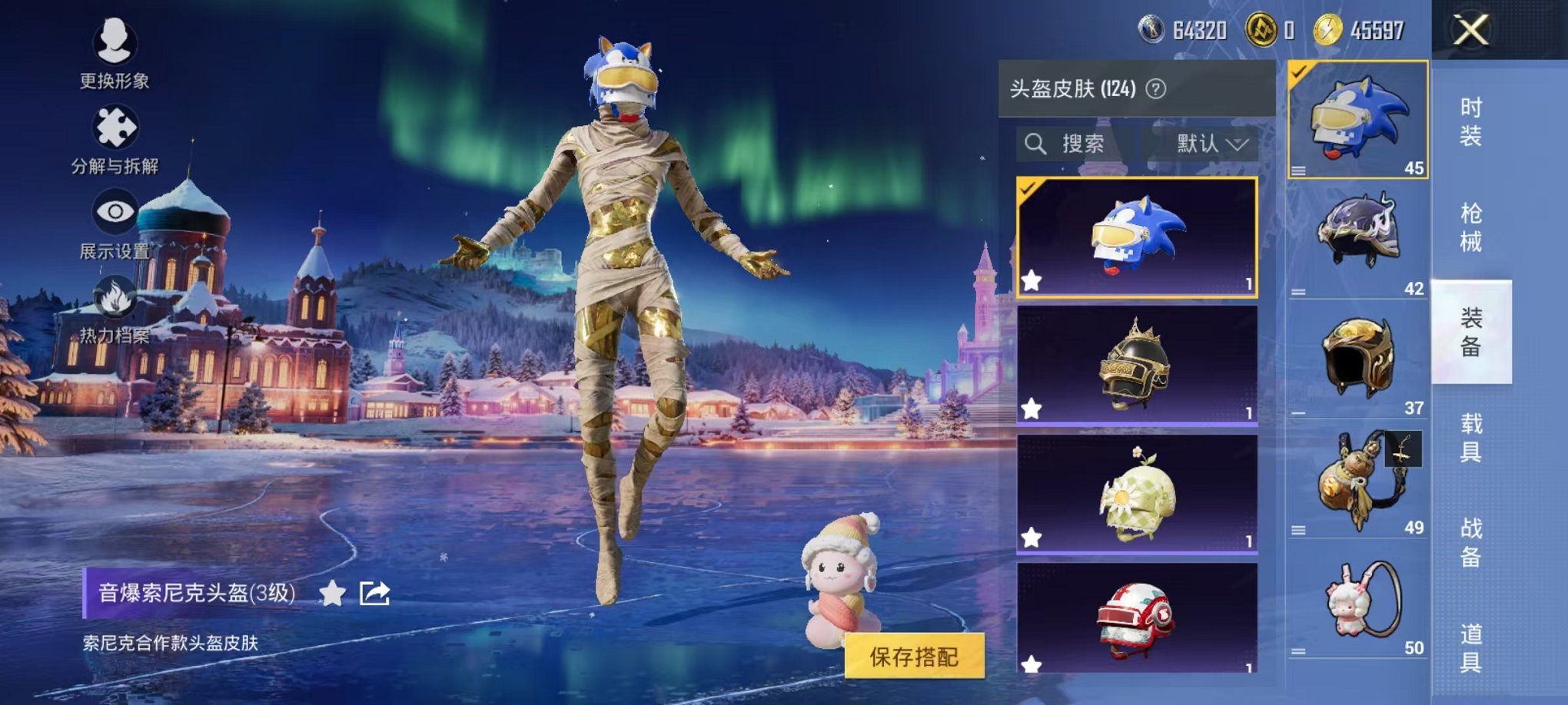 HPCMW3437084和平精英账号详情图17 HPCMW3437084和平精英账号详情图17