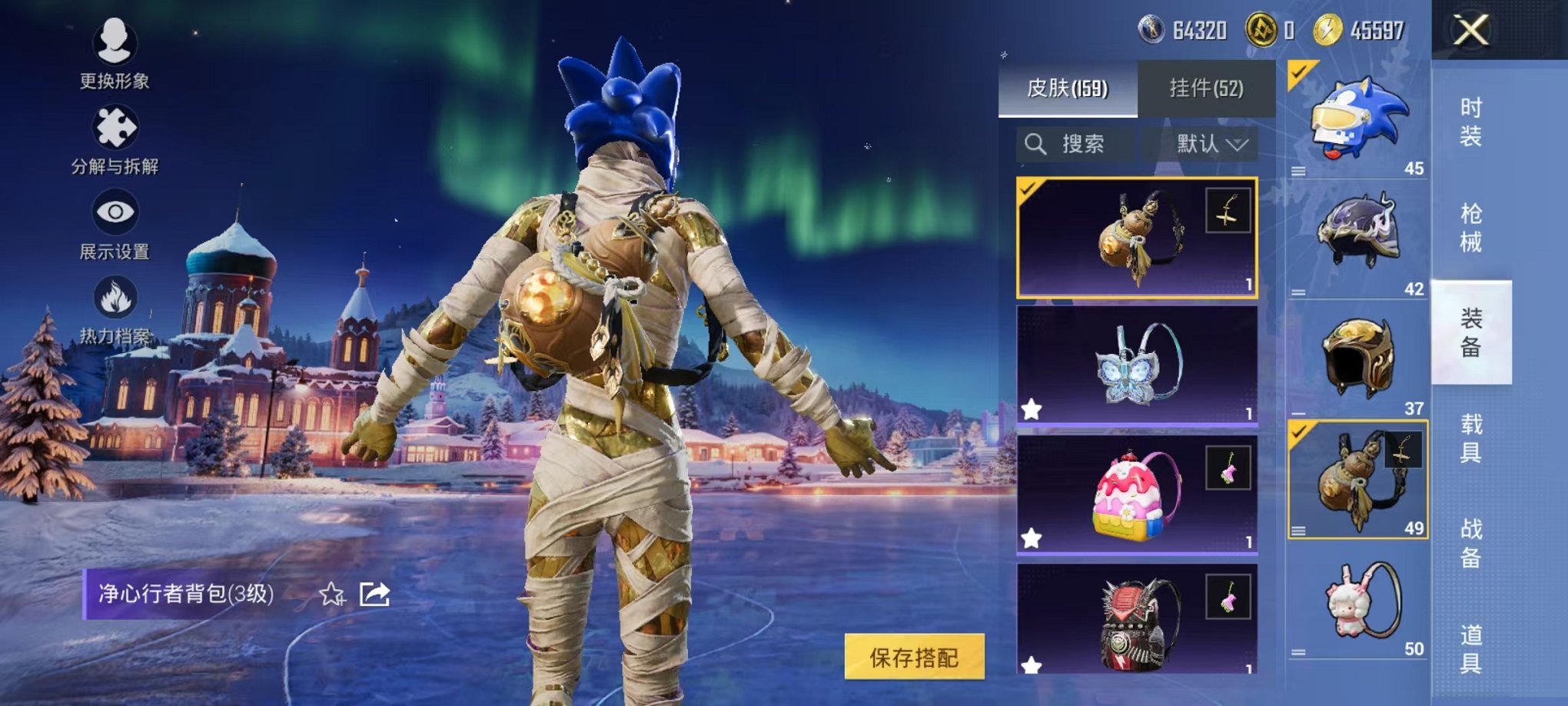 HPCMW3437084和平精英账号详情图18 HPCMW3437084和平精英账号详情图18