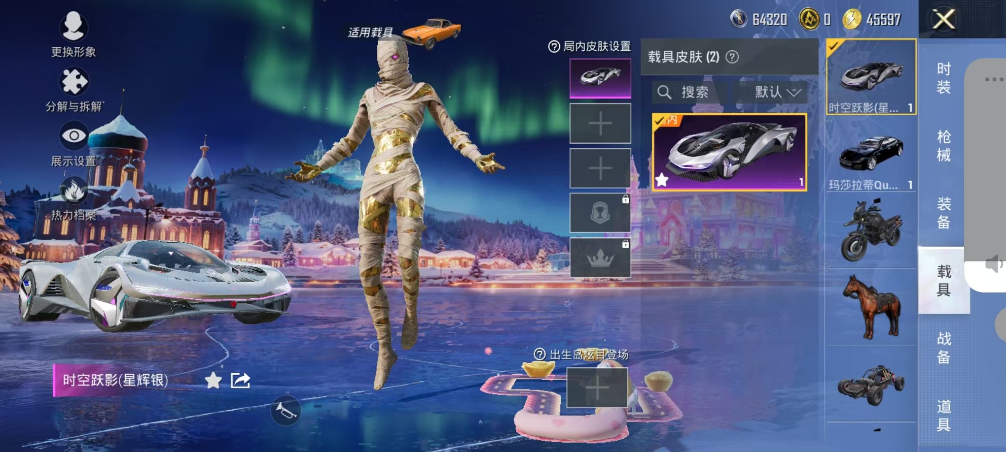 HPCMW3437084和平精英账号详情图19 HPCMW3437084和平精英账号详情图19