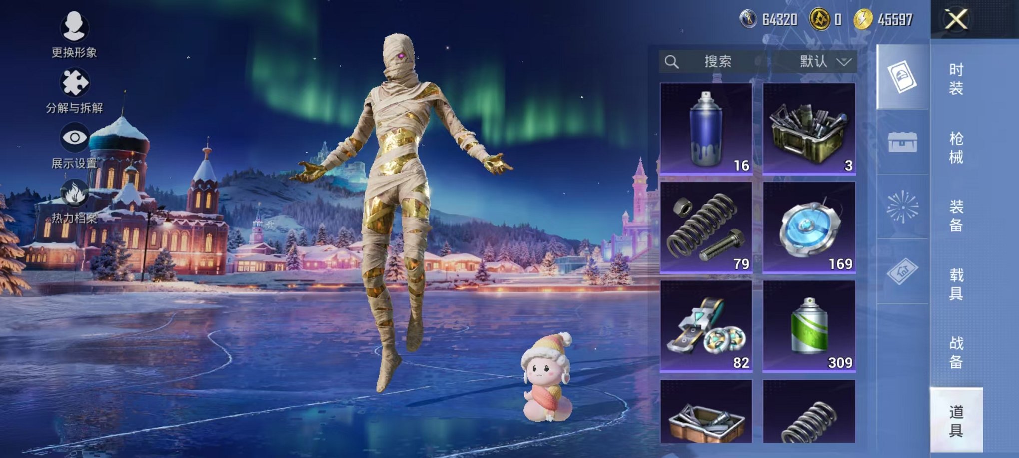 HPCMW3437084和平精英账号详情图23 HPCMW3437084和平精英账号详情图23