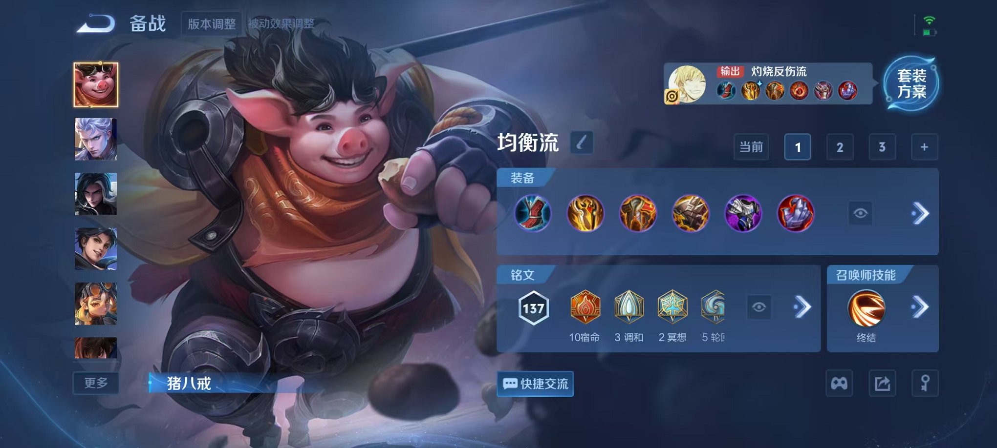 WZCMW3444034王者荣耀账号详情图21