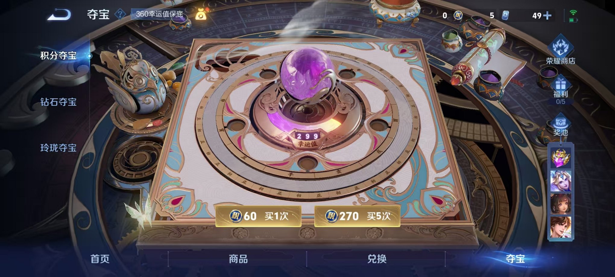 WZCMW3444034王者荣耀账号详情图23