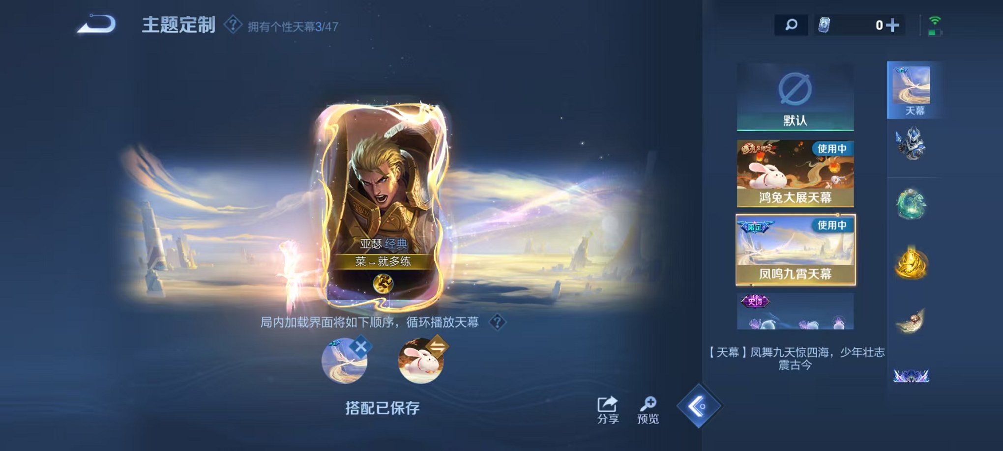 WZCMW3448054王者荣耀账号详情图22