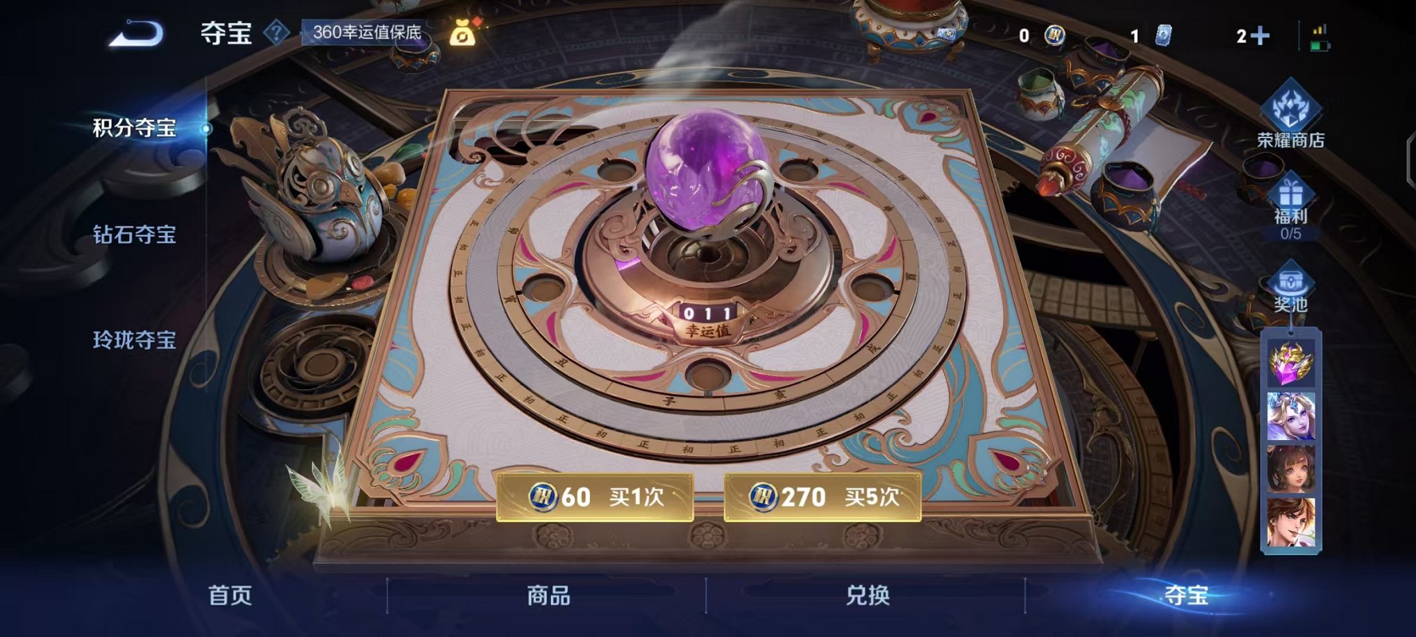 WZCMW3444010王者荣耀账号详情图15