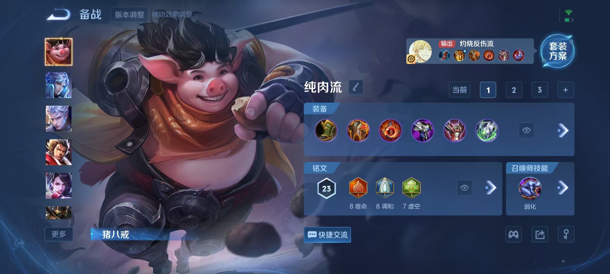 WZCMW3444035王者荣耀账号详情图10