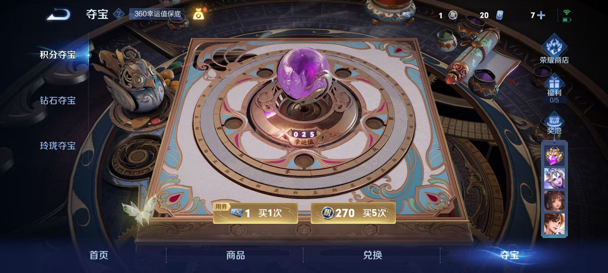 WZCMW3444035王者荣耀账号详情图12