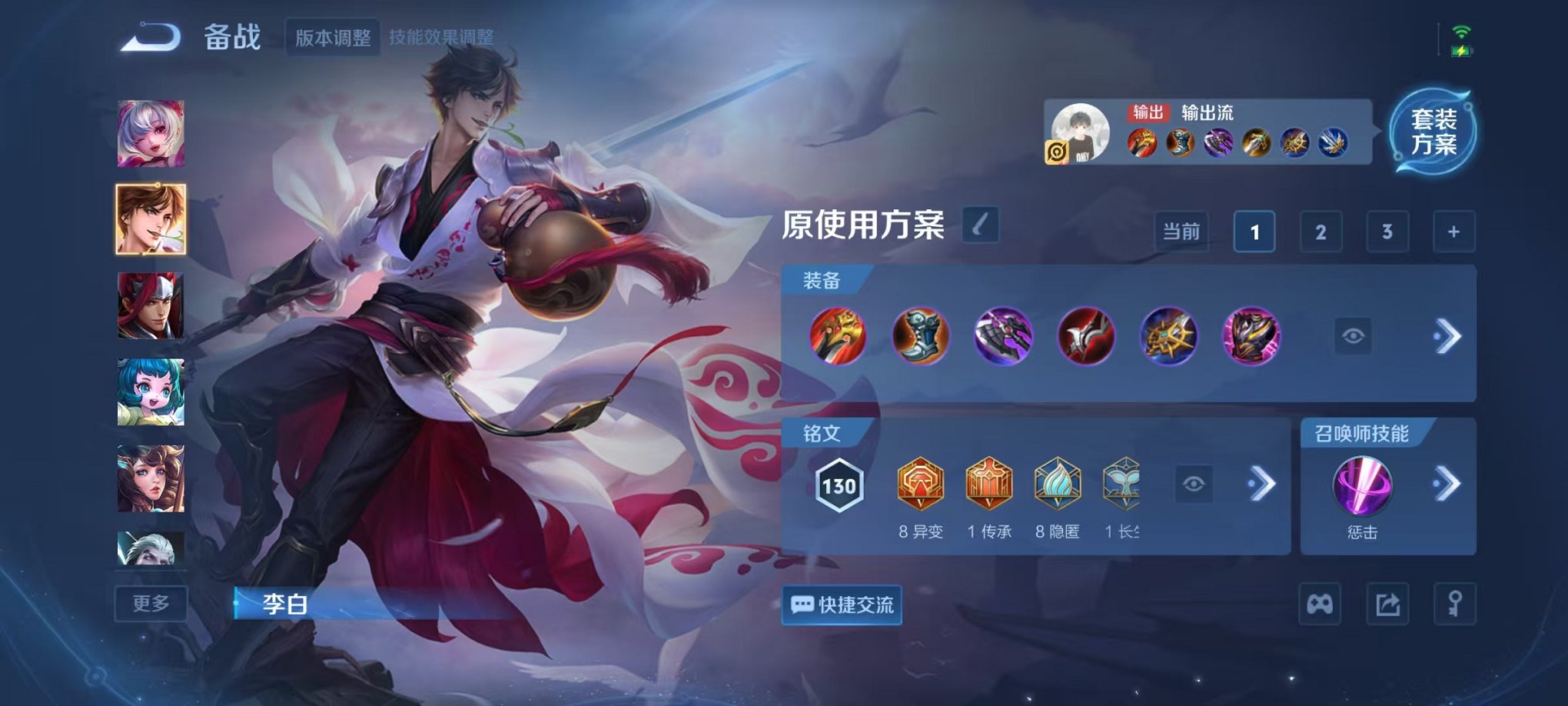 WZCMW3449544王者荣耀账号详情图16