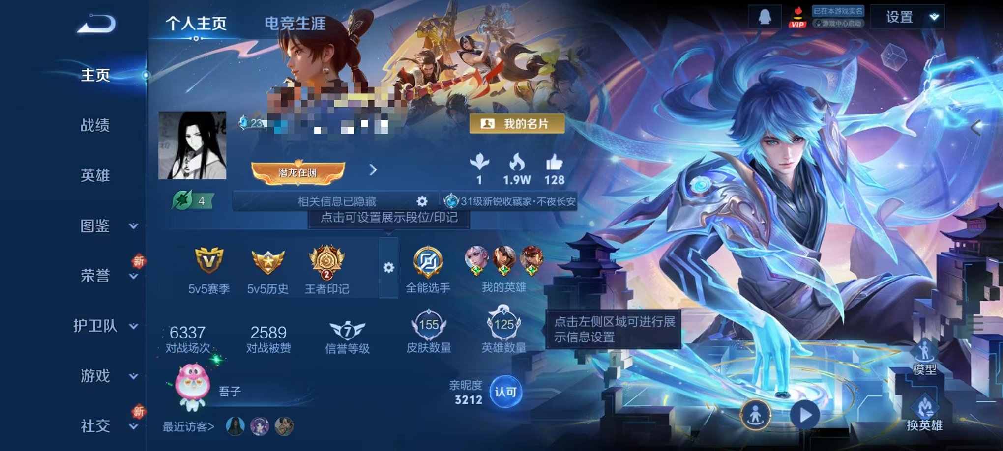 王者荣耀账号安卓QQ125英雄-155皮肤-可二次【10传说质量号1天幕可秒换绑】安卓QQ-125英雄-155皮肤【传说