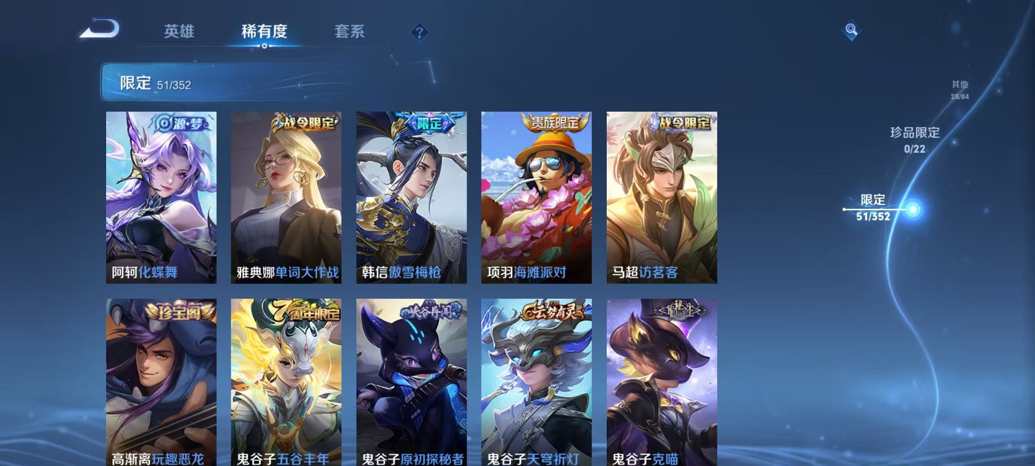 WZCMW3449584王者荣耀账号详情图11