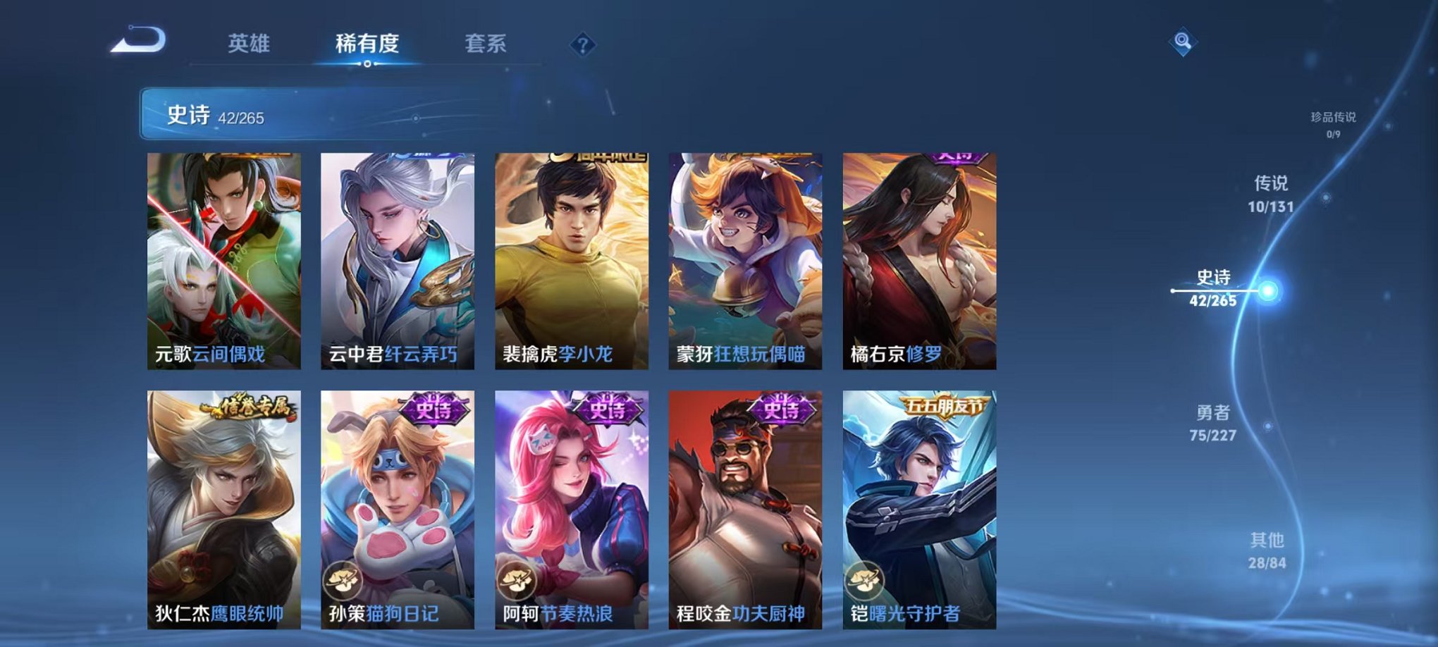 WZCMW3449584王者荣耀账号详情图13