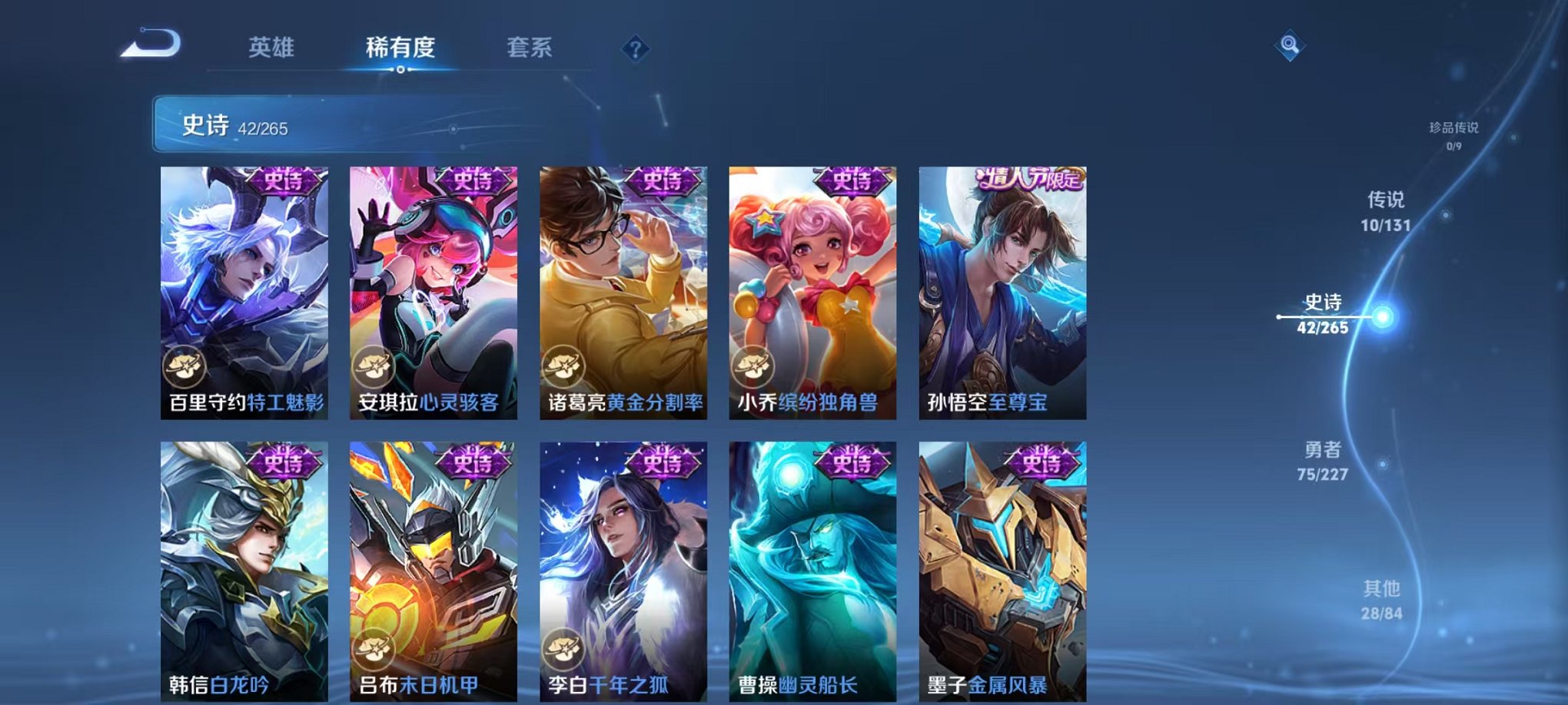 WZCMW3449584王者荣耀账号详情图14