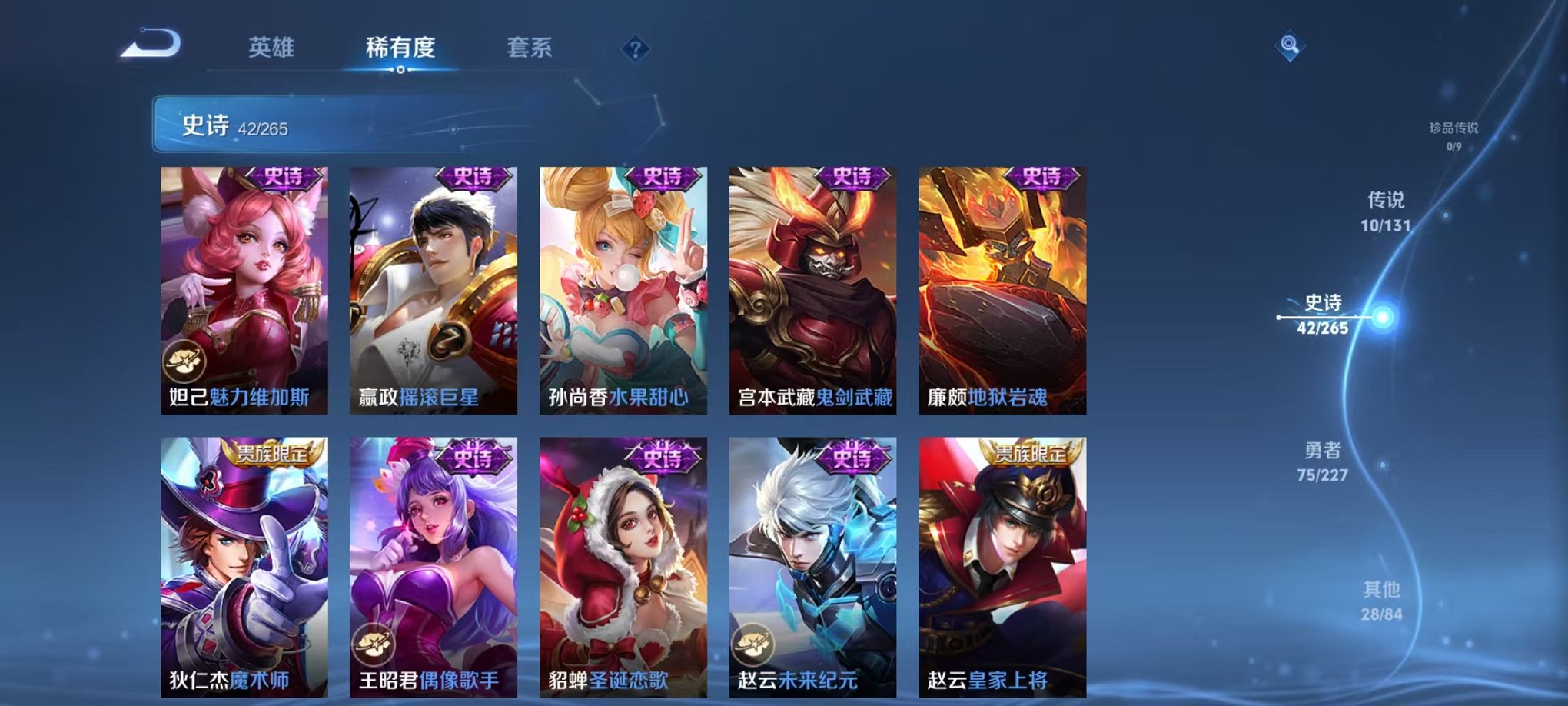 WZCMW3449584王者荣耀账号详情图15