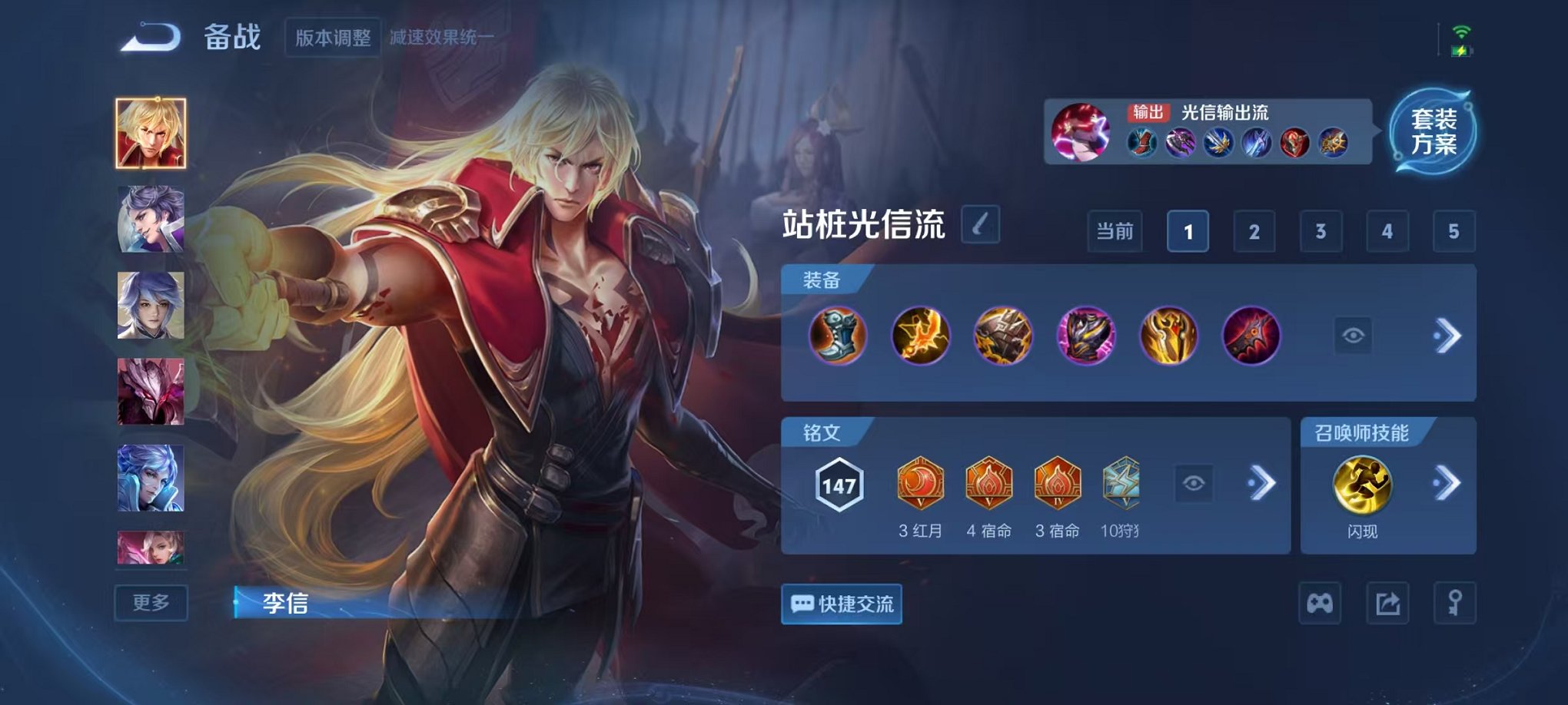 WZCMW3449584王者荣耀账号详情图21