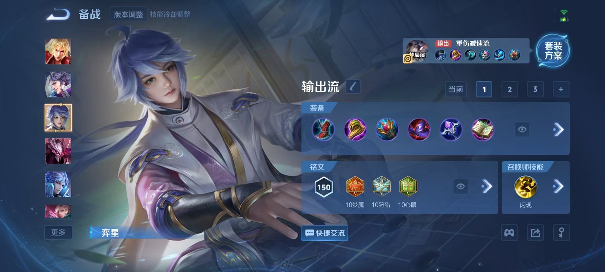 WZCMW3449584王者荣耀账号详情图22