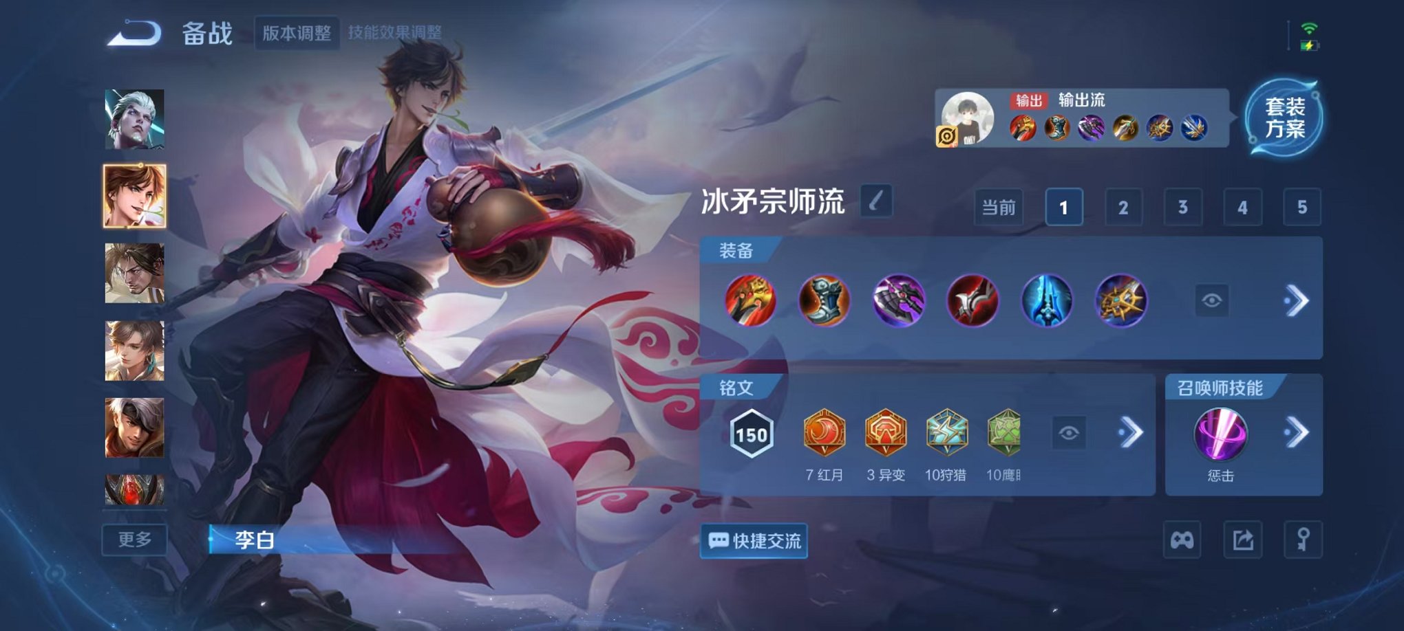 WZCMW3443573王者荣耀账号详情图21 WZCMW3443573王者荣耀账号详情图21