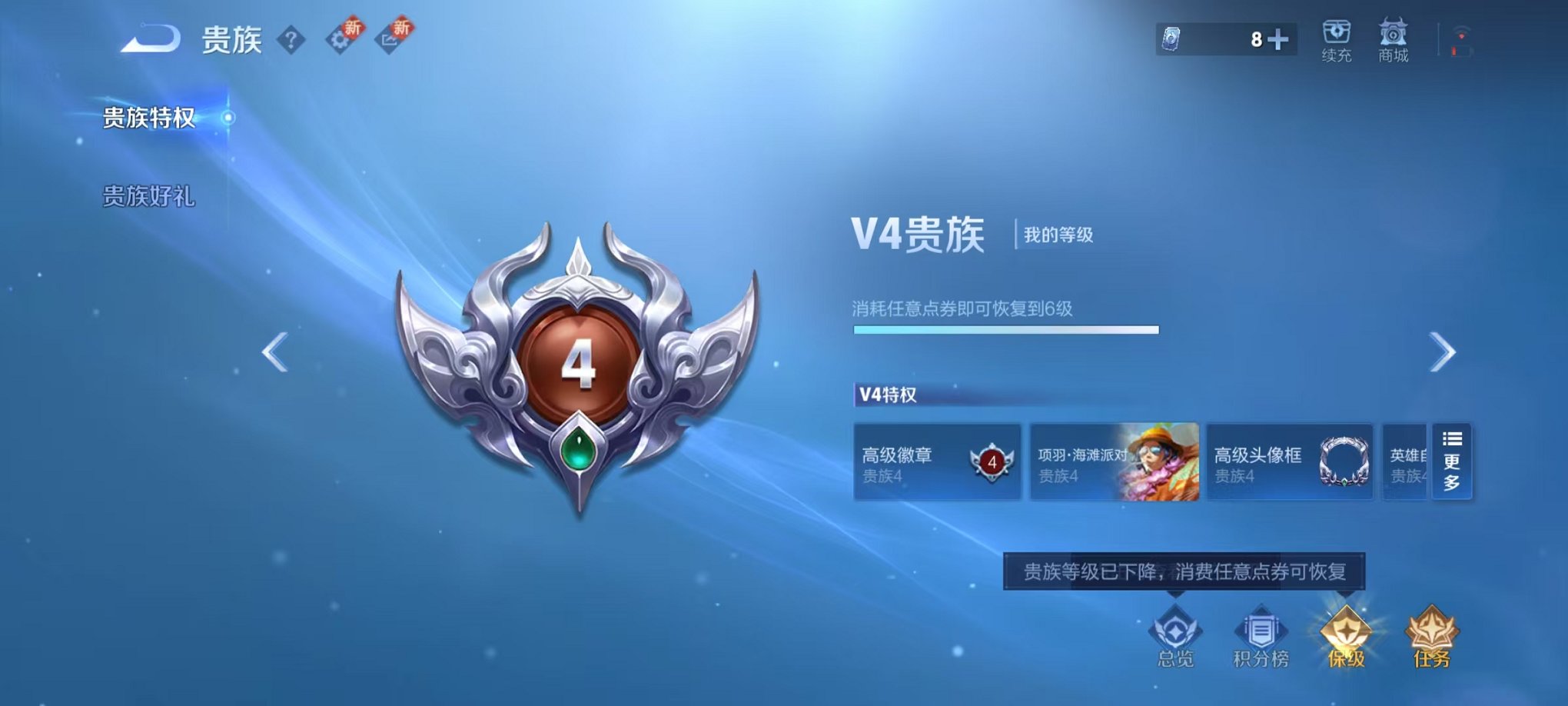 WZCMW3445941王者荣耀账号详情图11