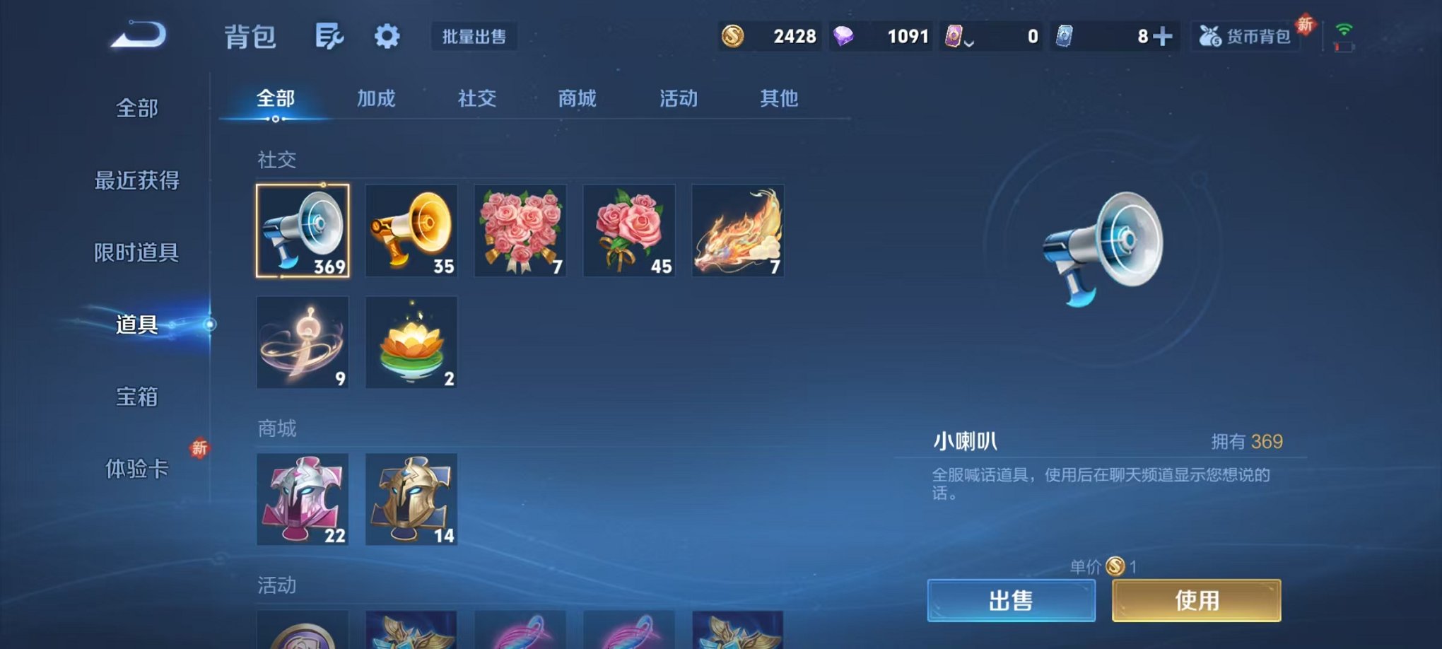 WZCMW3445941王者荣耀账号详情图15