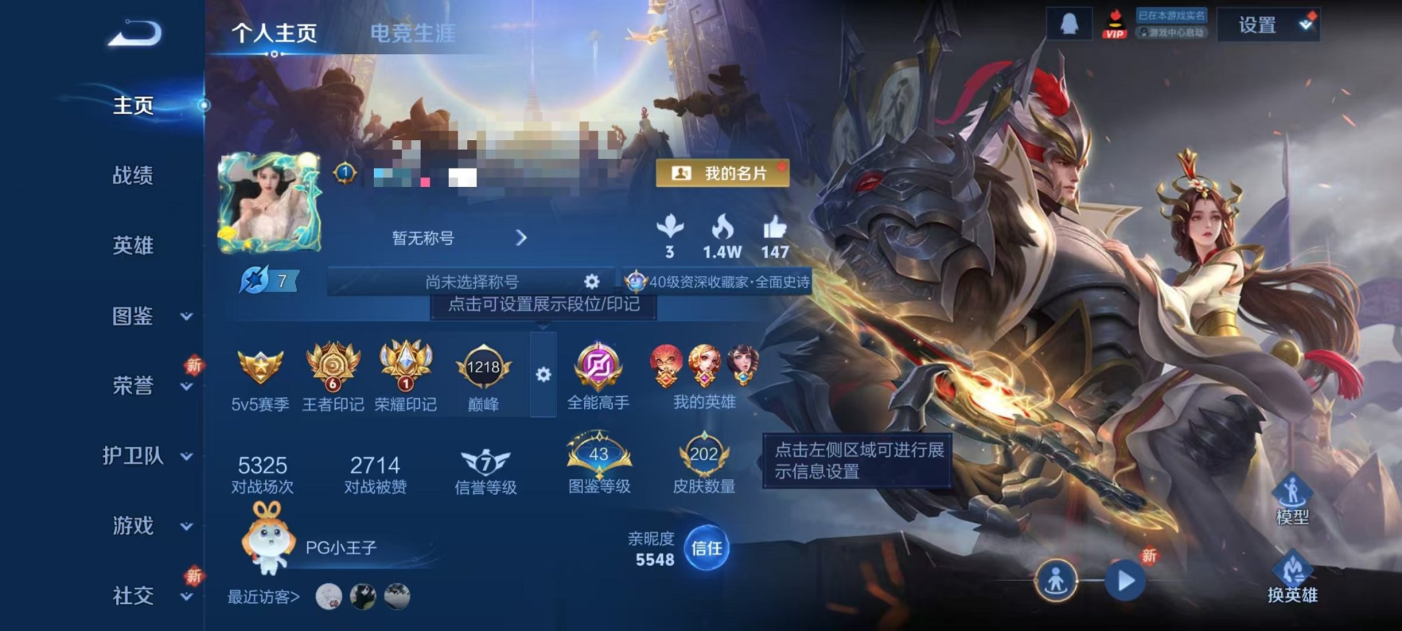 王者荣耀账号安卓QQ125英雄-202皮肤-【202皮肤1水晶2传说可秒换绑】安卓QQ-125英雄-202皮肤【1水晶】