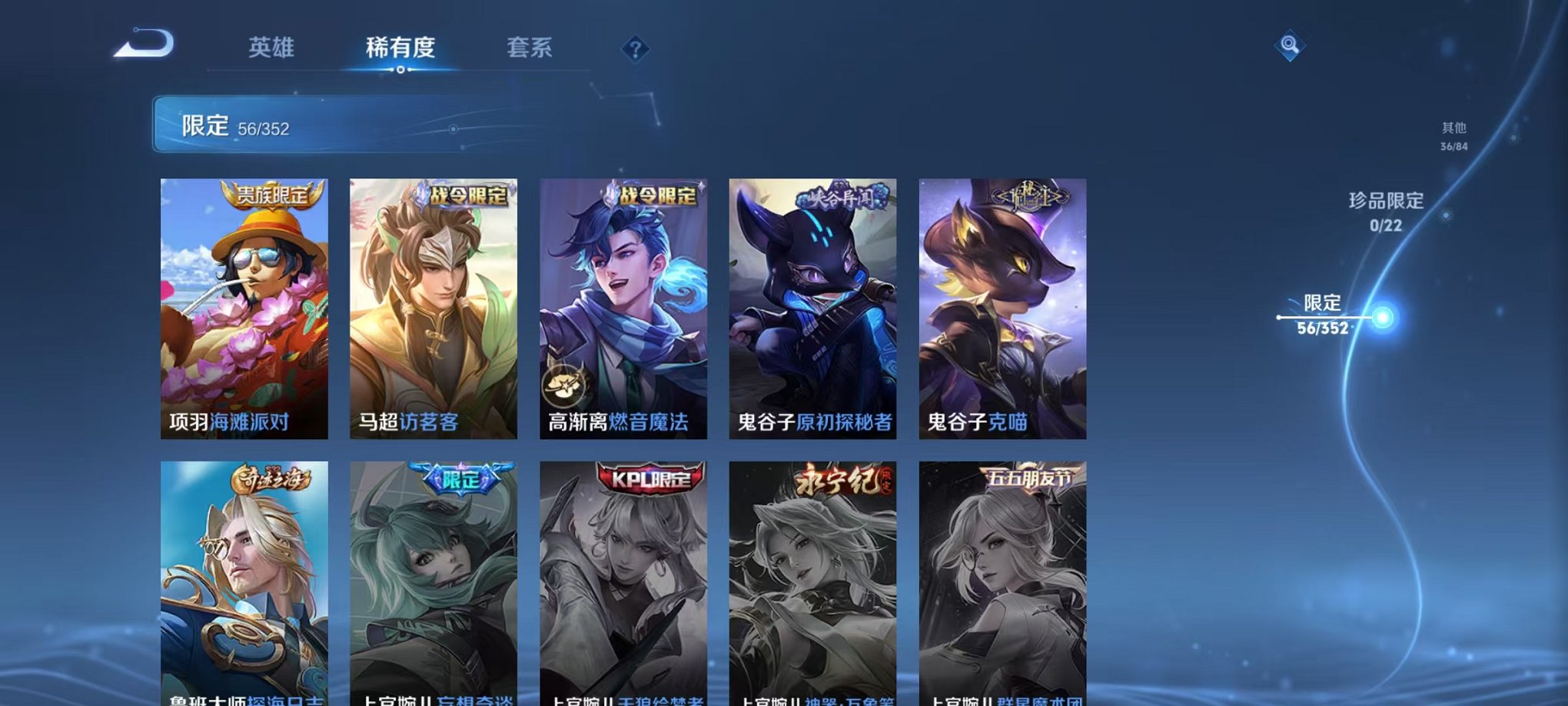 WZCMW3472593王者荣耀账号详情图12