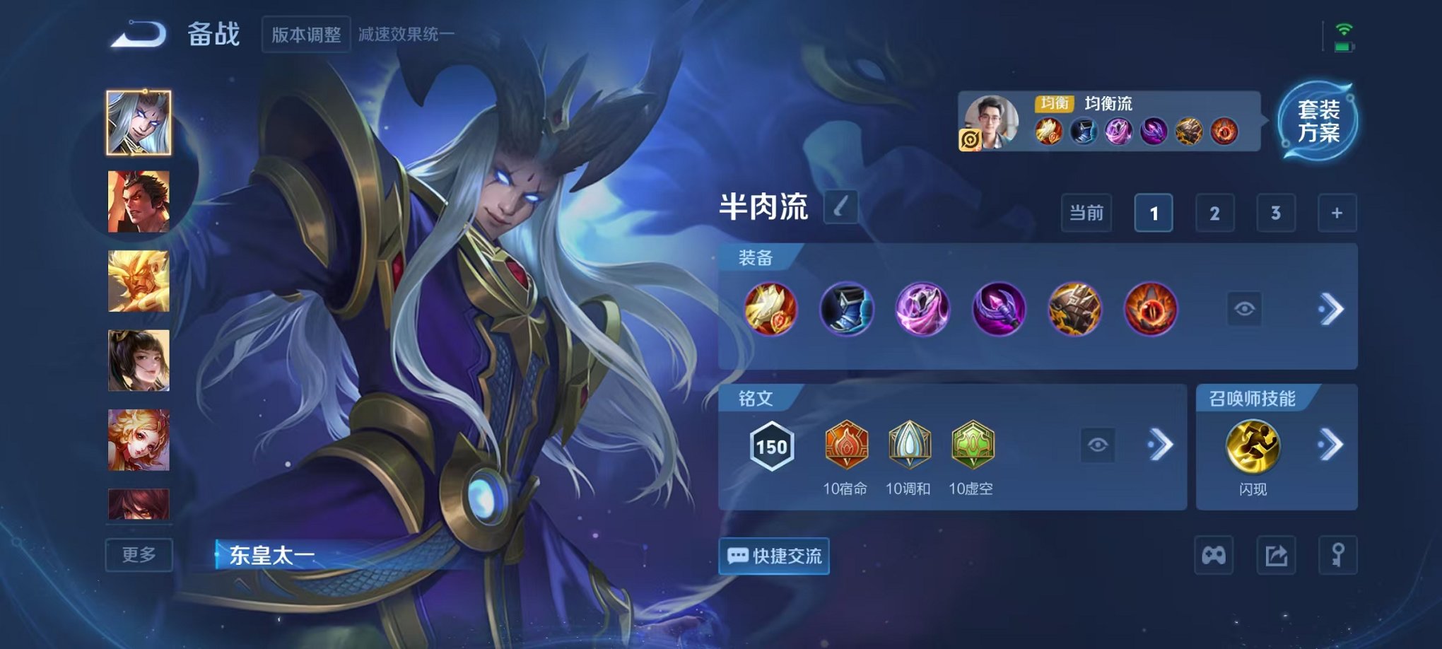 WZCMW3472593王者荣耀账号详情图17