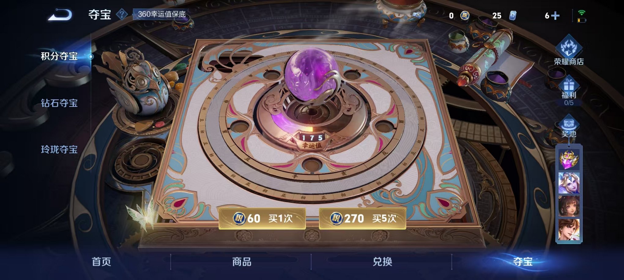 WZCMW3446017王者荣耀账号详情图14