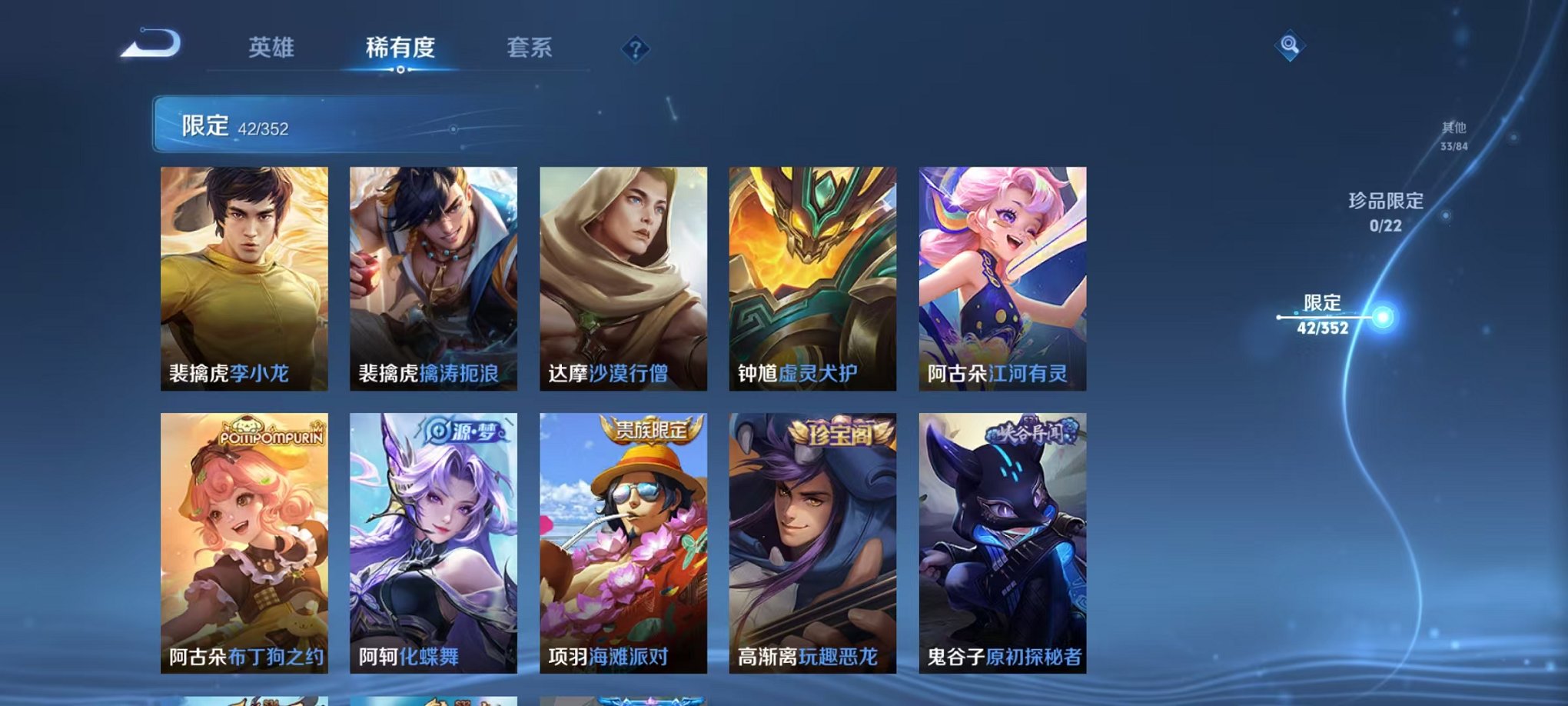 WZCMW3449674王者荣耀账号详情图9