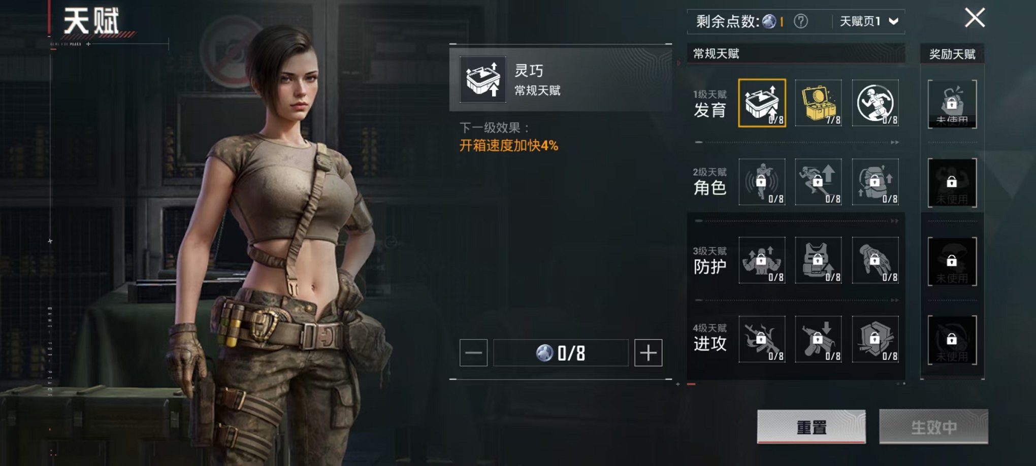 HPCMW3438589和平精英账号详情图4