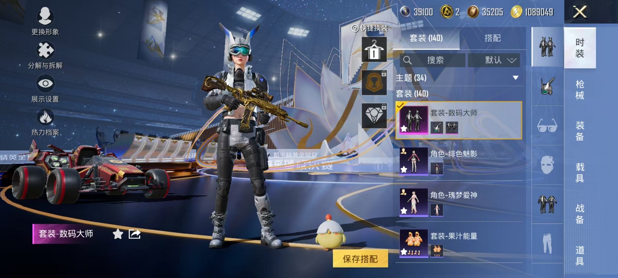 HPCMW3438589和平精英账号详情图7