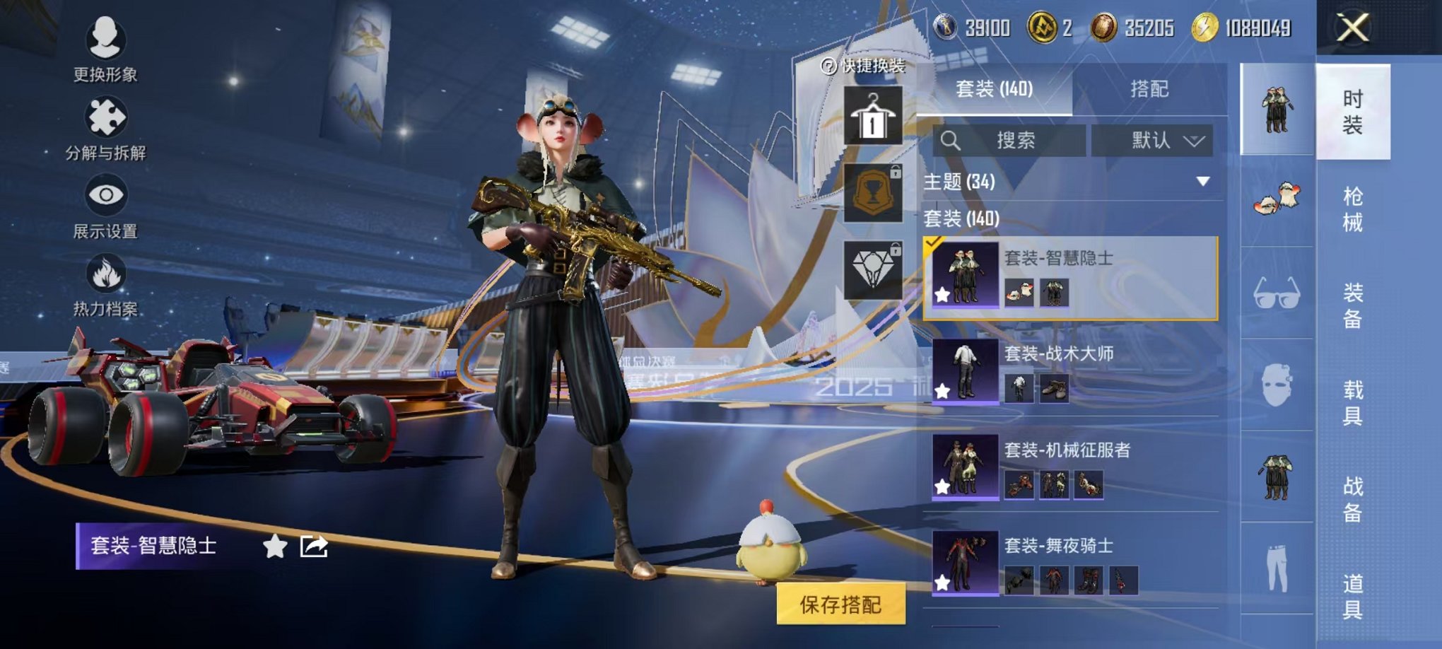 HPCMW3438589和平精英账号详情图8