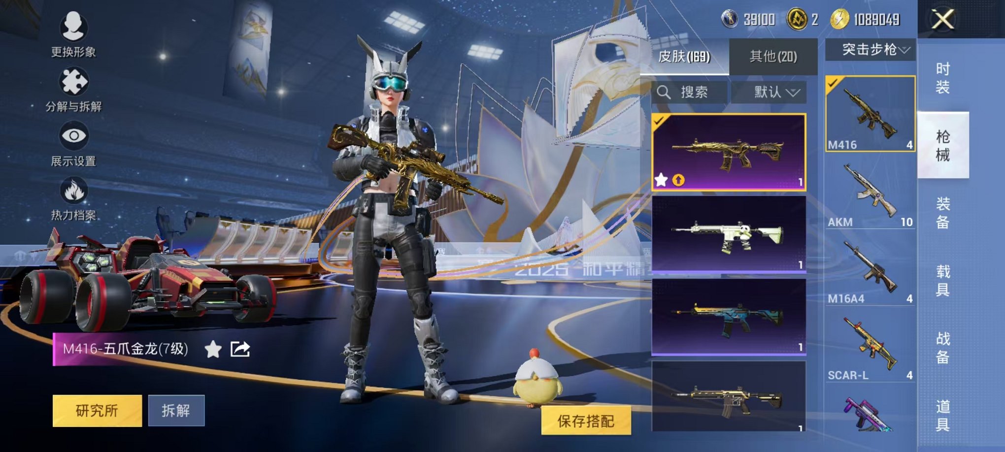 HPCMW3438589和平精英账号详情图11