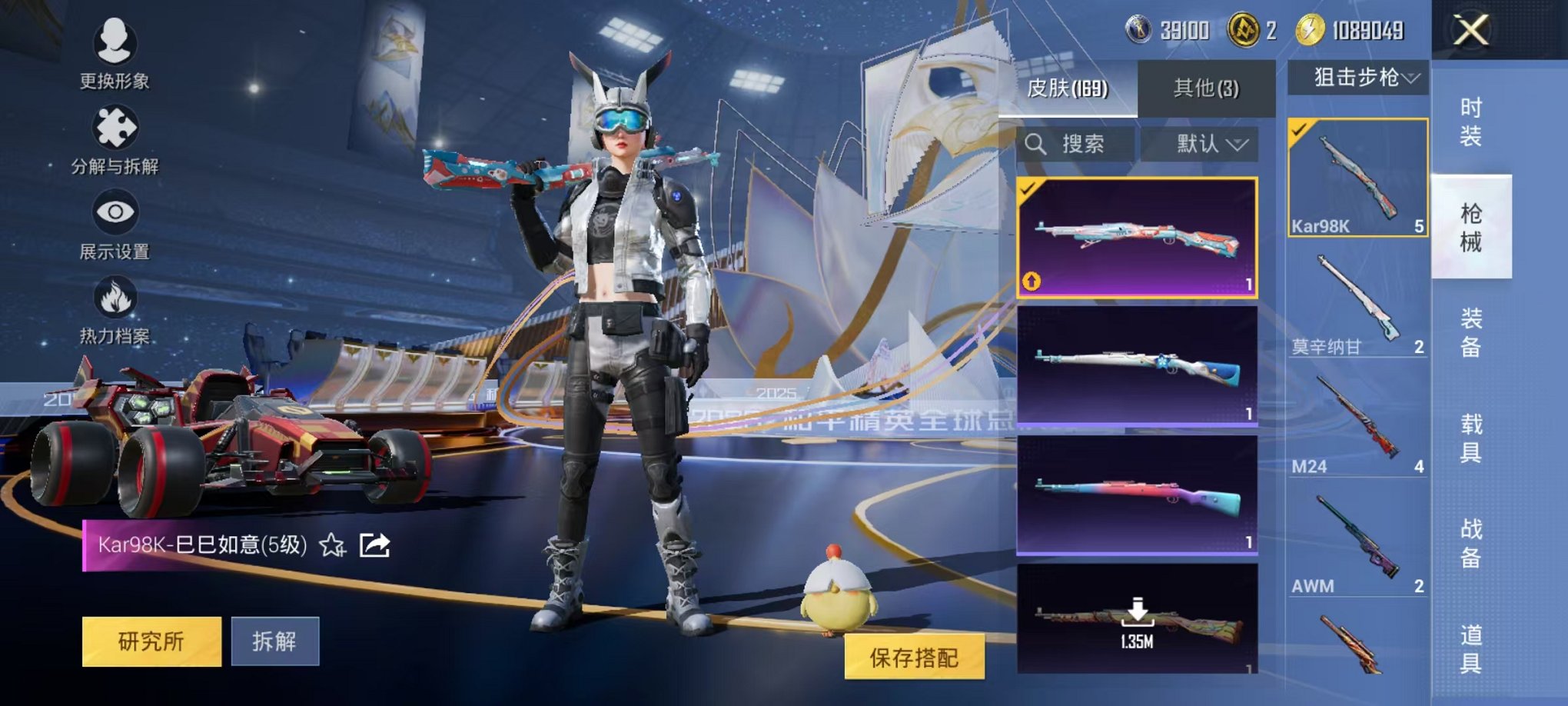 HPCMW3438589和平精英账号详情图12