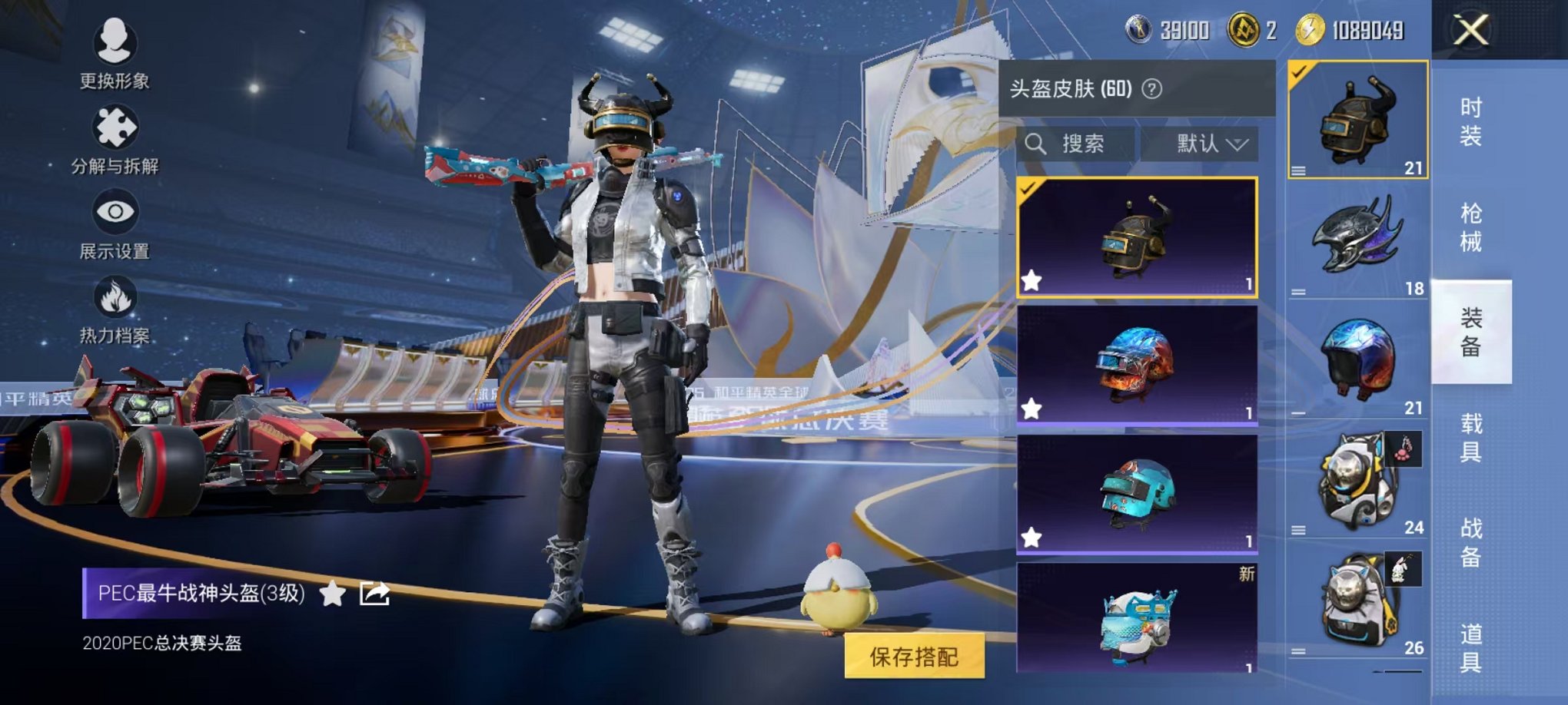 HPCMW3438589和平精英账号详情图13