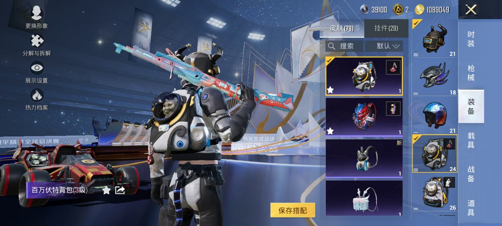 HPCMW3438589和平精英账号详情图14